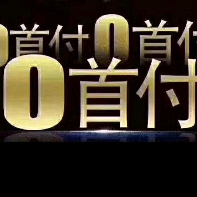 文辉车行二老表