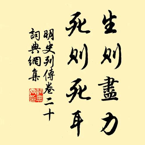 2025年高考物理类第一黄景波