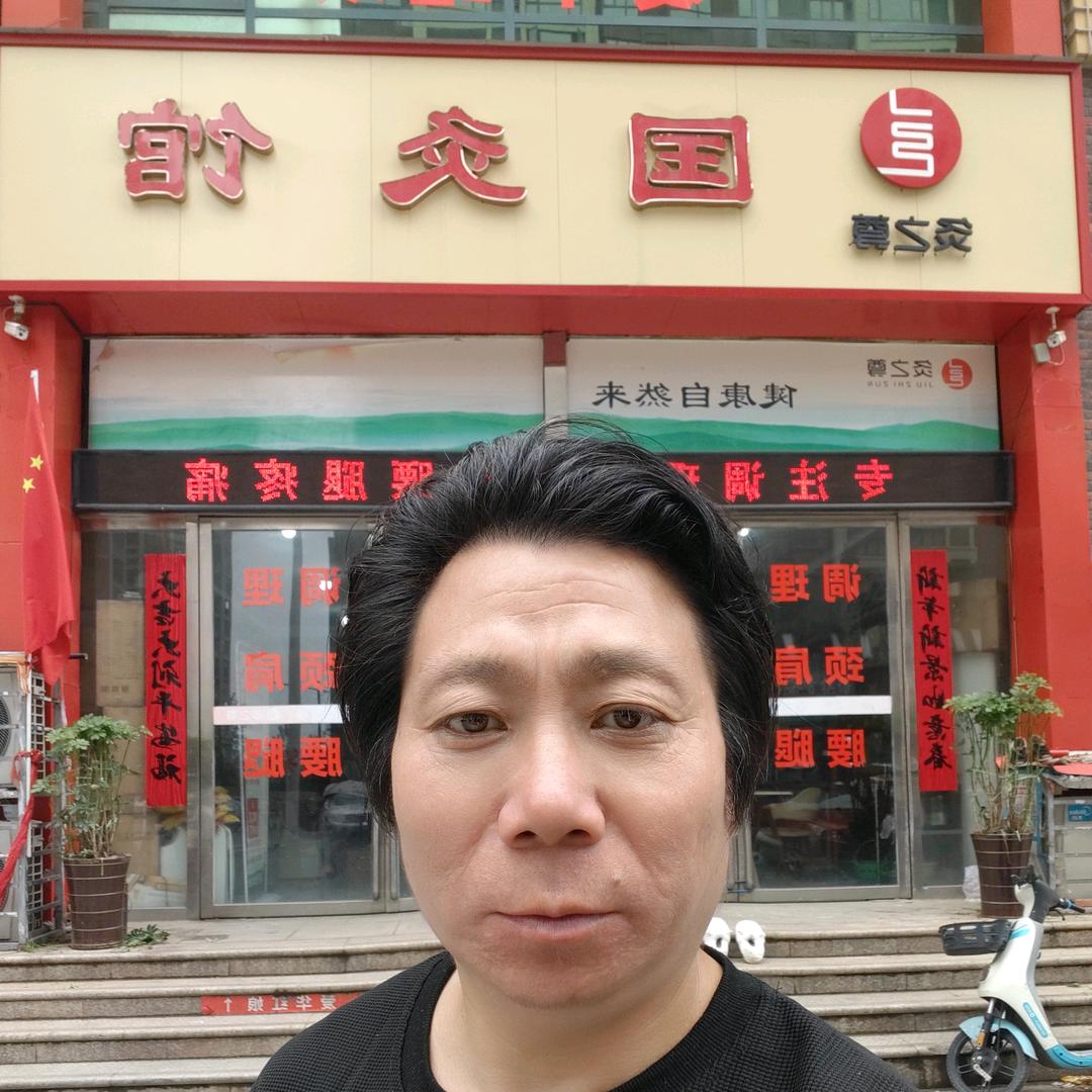 固始国灸馆许哥