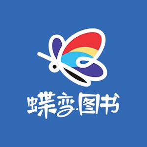 蝶变学园蝶变图书专卖店