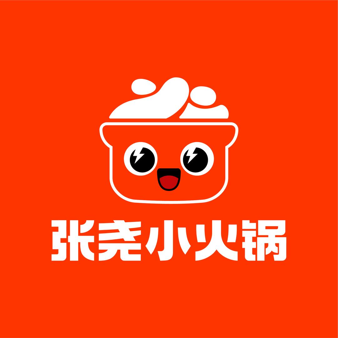 张尧小火锅(晋都路店)