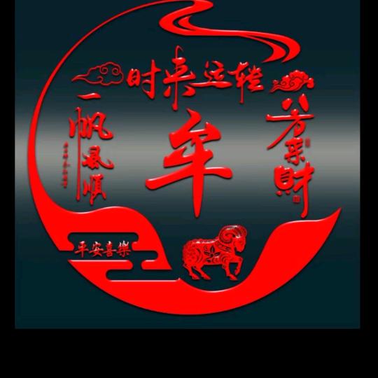 彬彬有礼