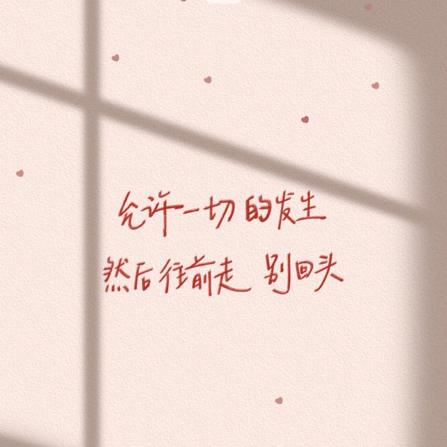 草莓桃桃乌龙峡