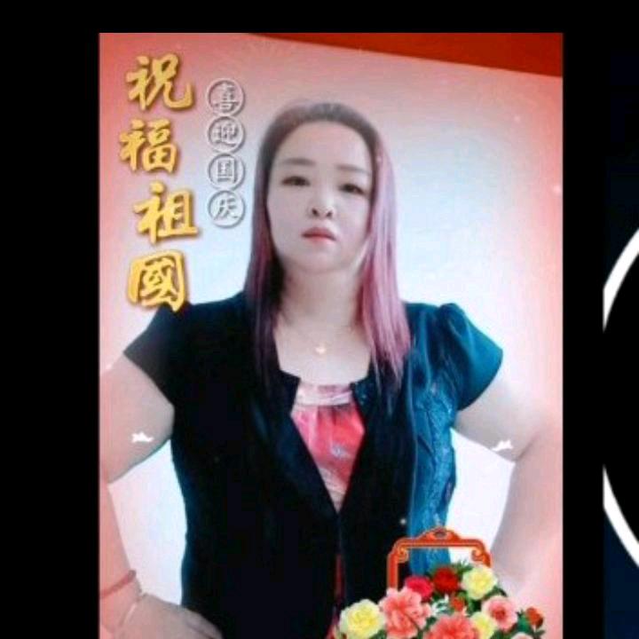 @《钦三妹》