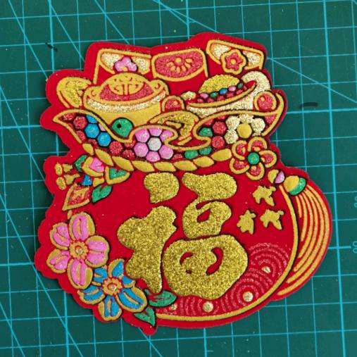 福星手工