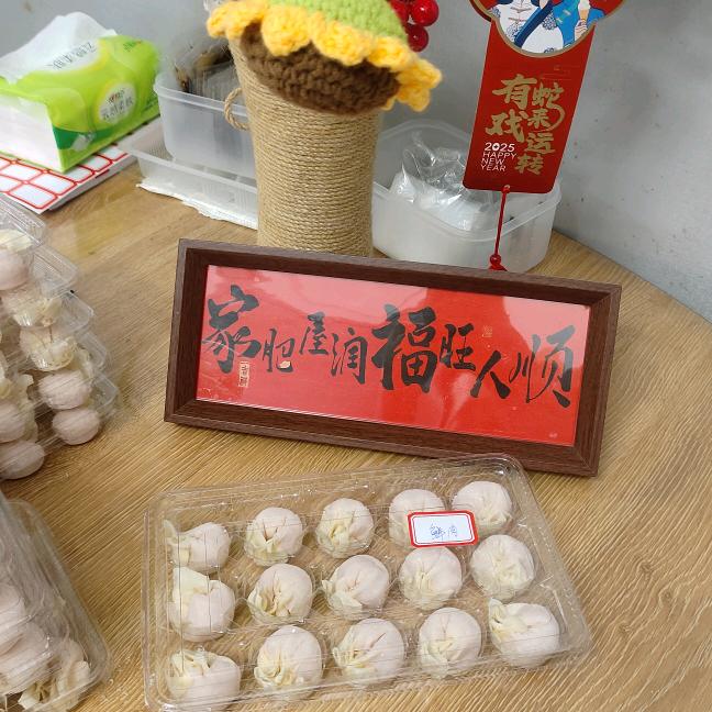 夏夏私房