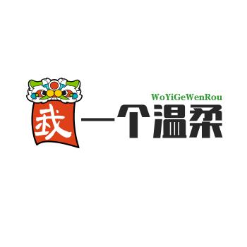 世界赠予我一个温柔