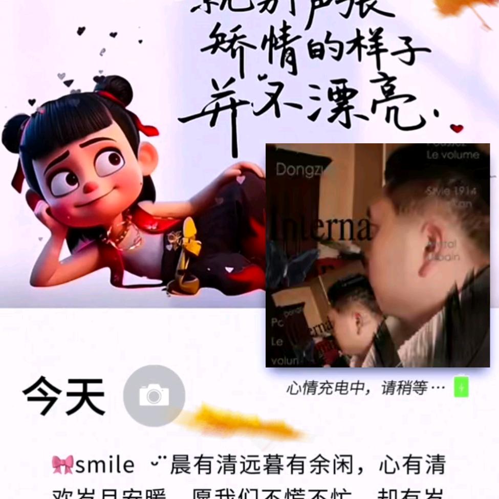 逆天改命。