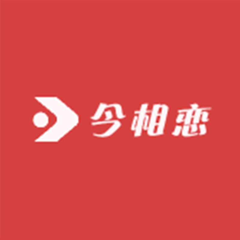 今相恋时尚女装