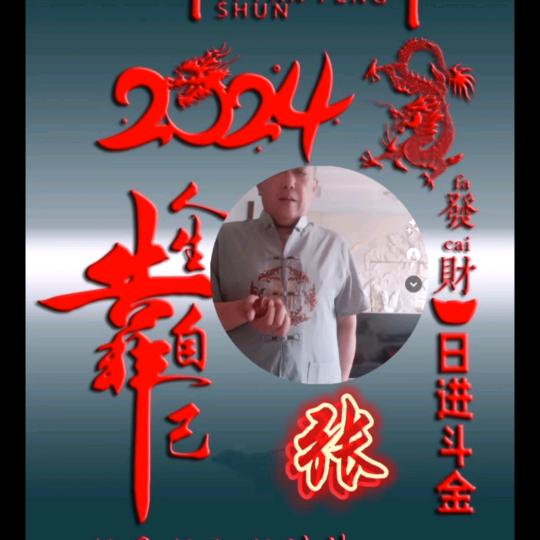 ꕥ᭄太阳下的包公ꦿঞ
