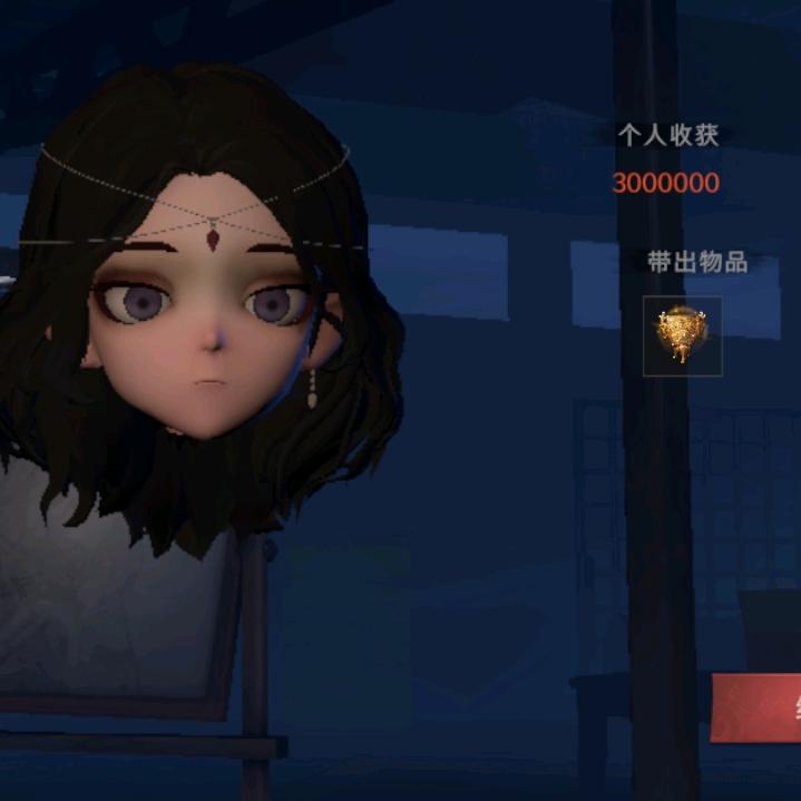我睡觉