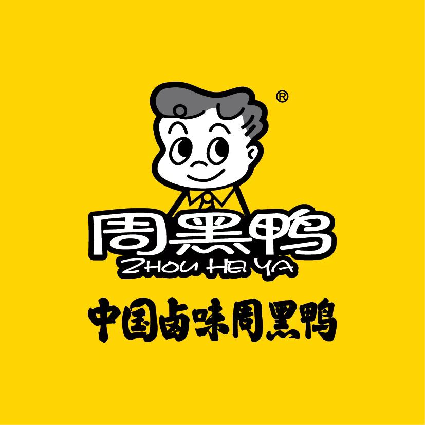 周黑鸭瑞丽财富广场店