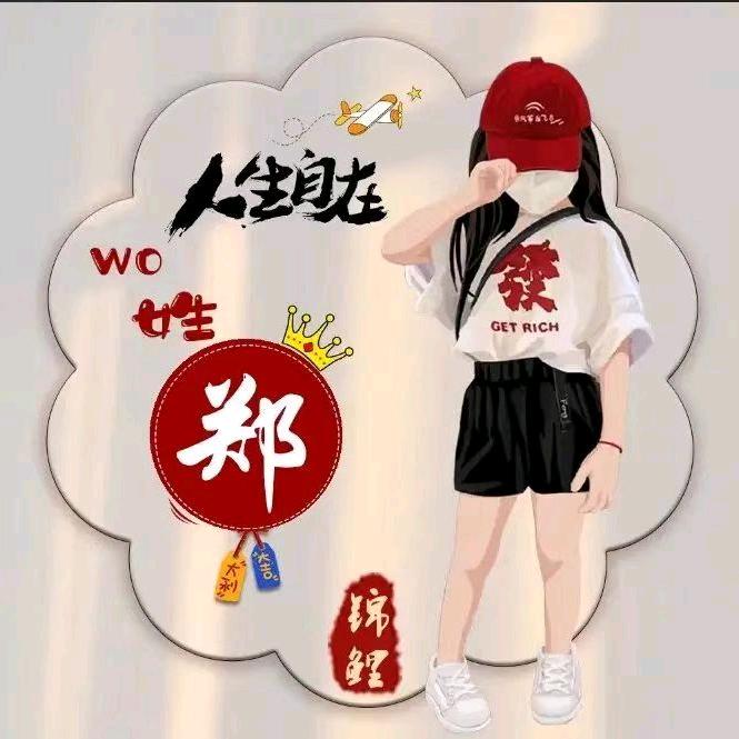 aaℳঞ余生🍒随心꧔ꦿ້໌ᮨ