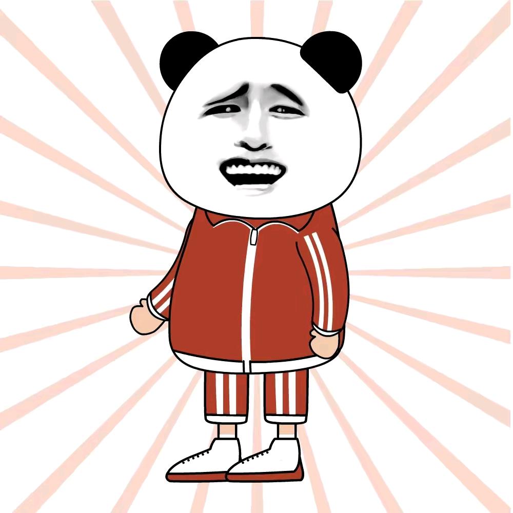 （苦十八）