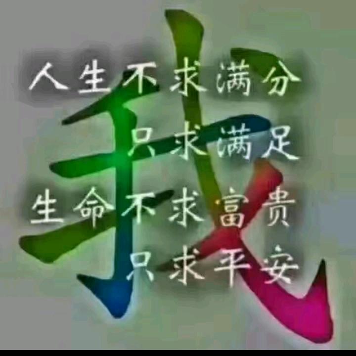 王新旺