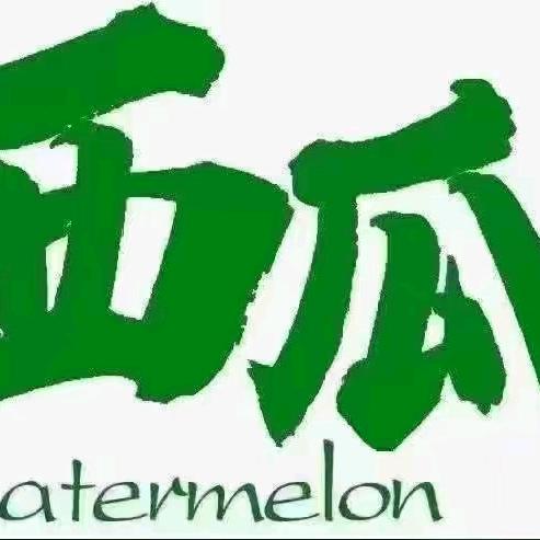 深陌
