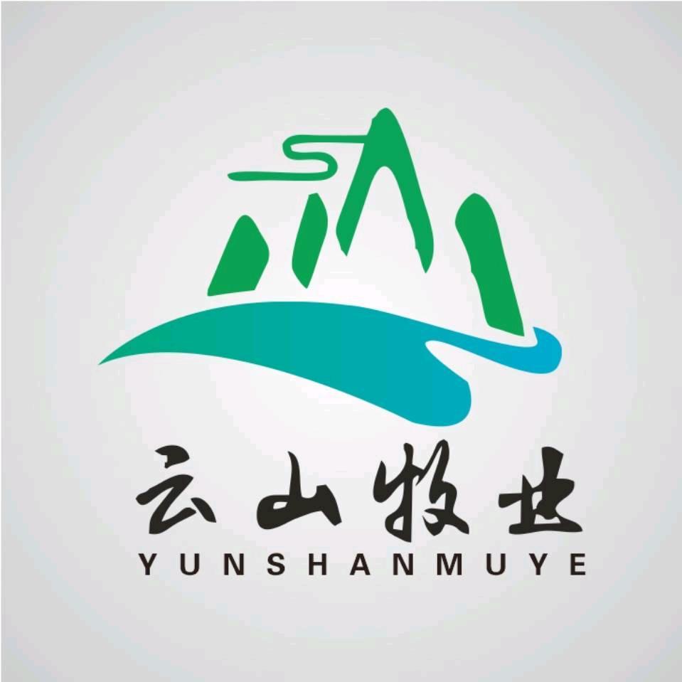 云山牧业—云宝