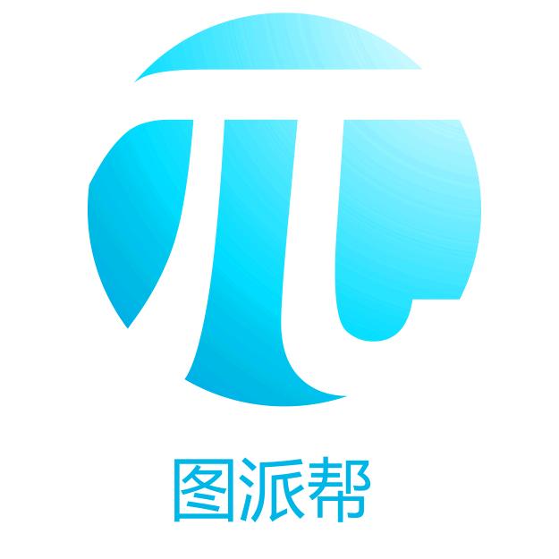 图π帮