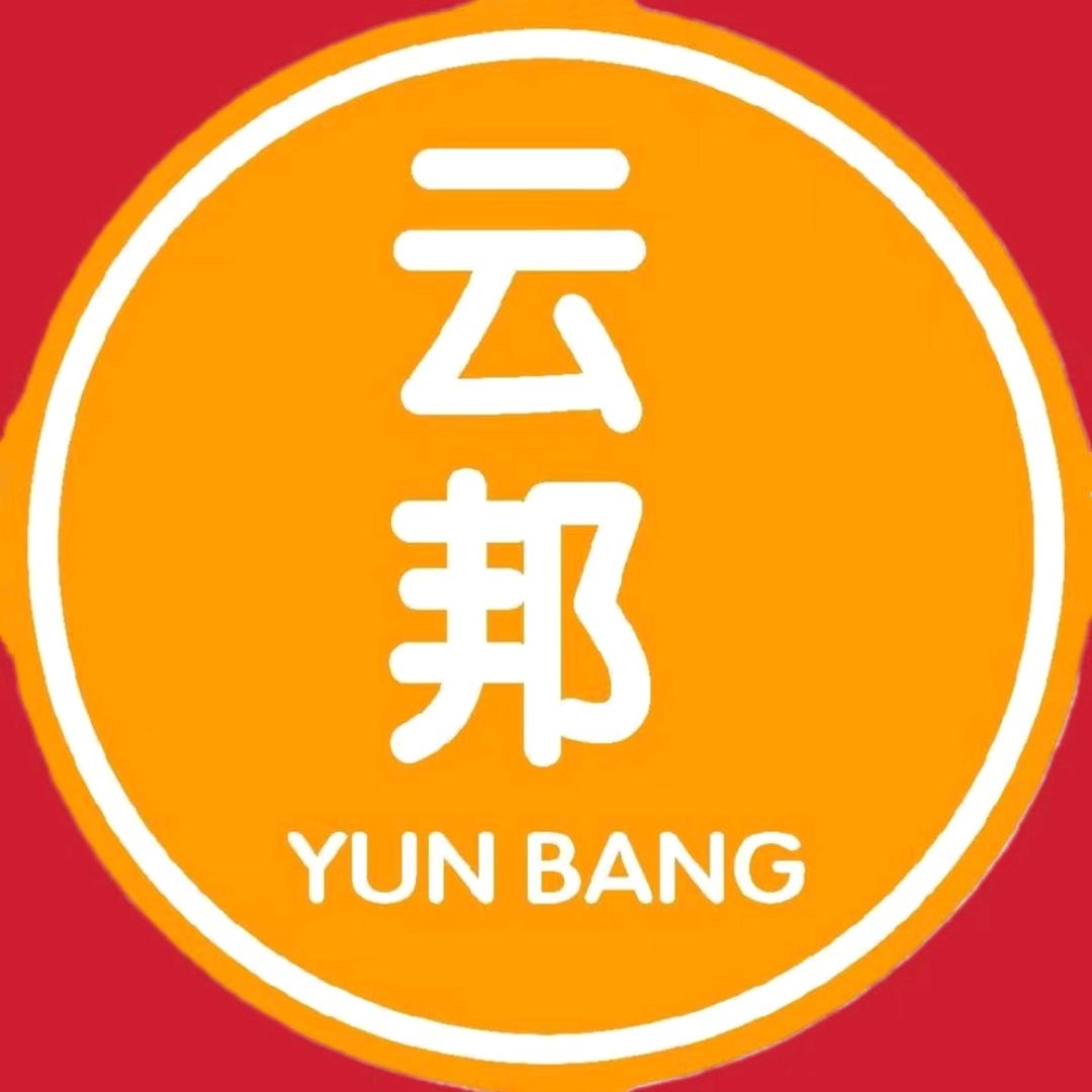 深圳市云邦装饰设计工程有限公司