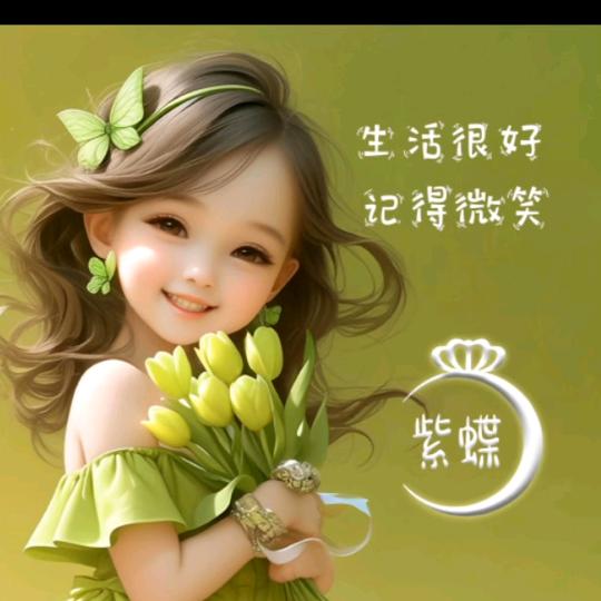 紫