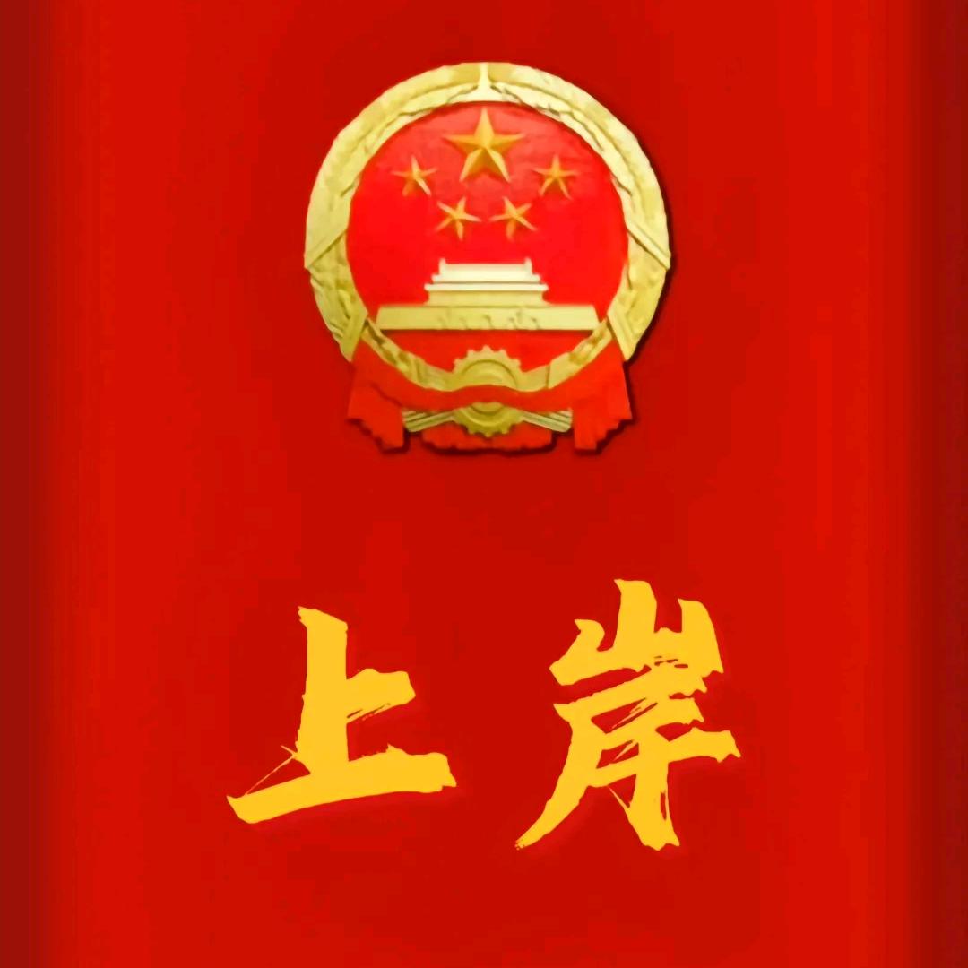 火羊羊