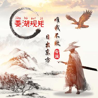 寻梦天涯