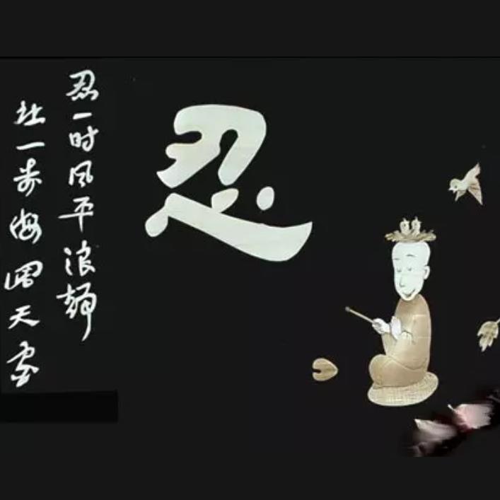 💘💘岁月静好💘💖