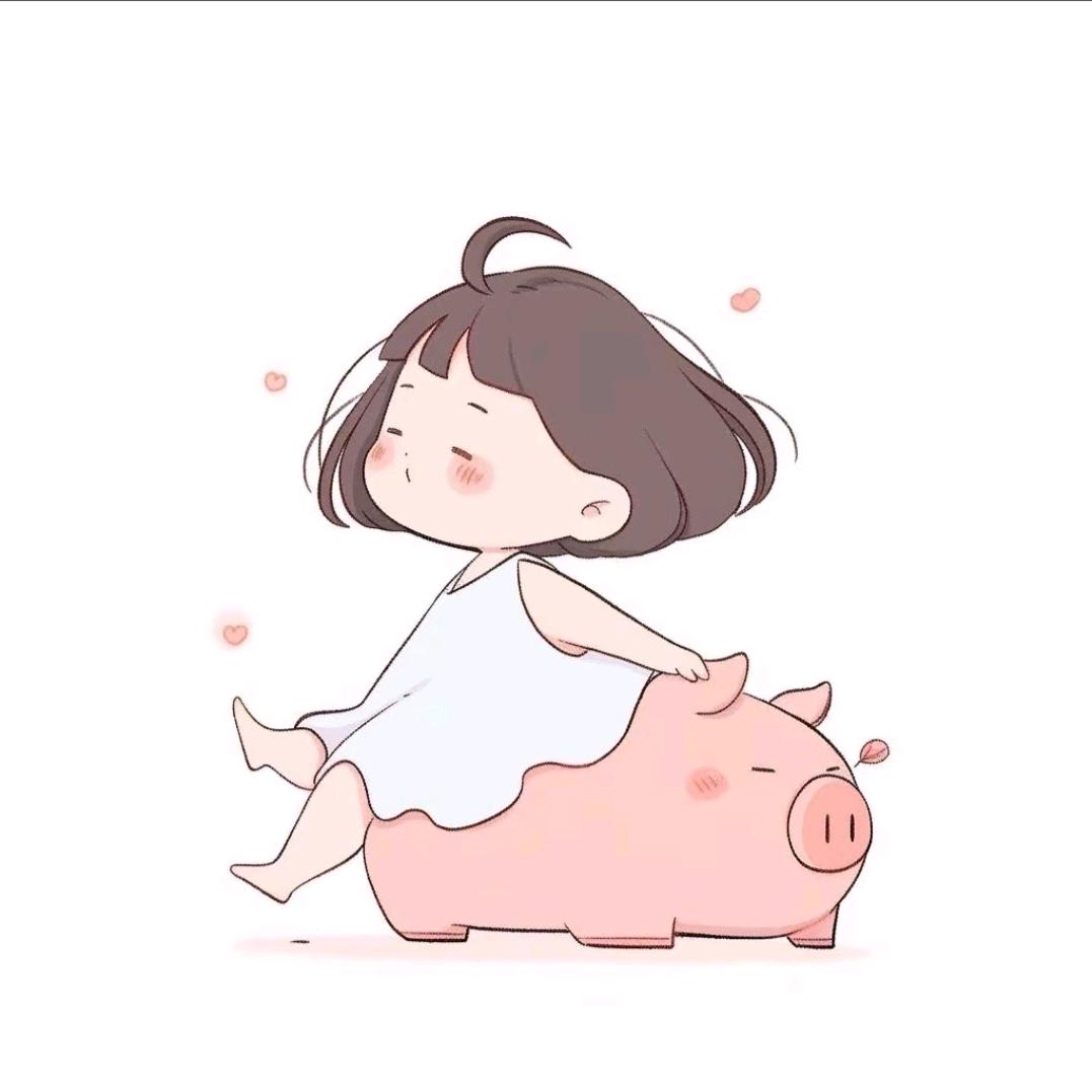 幸福小猪⭐