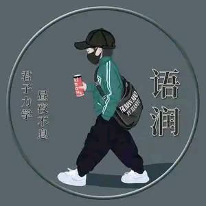 情感小哥
