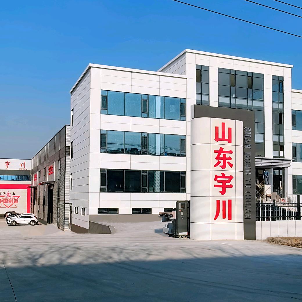 山东宇川机械～烘干机