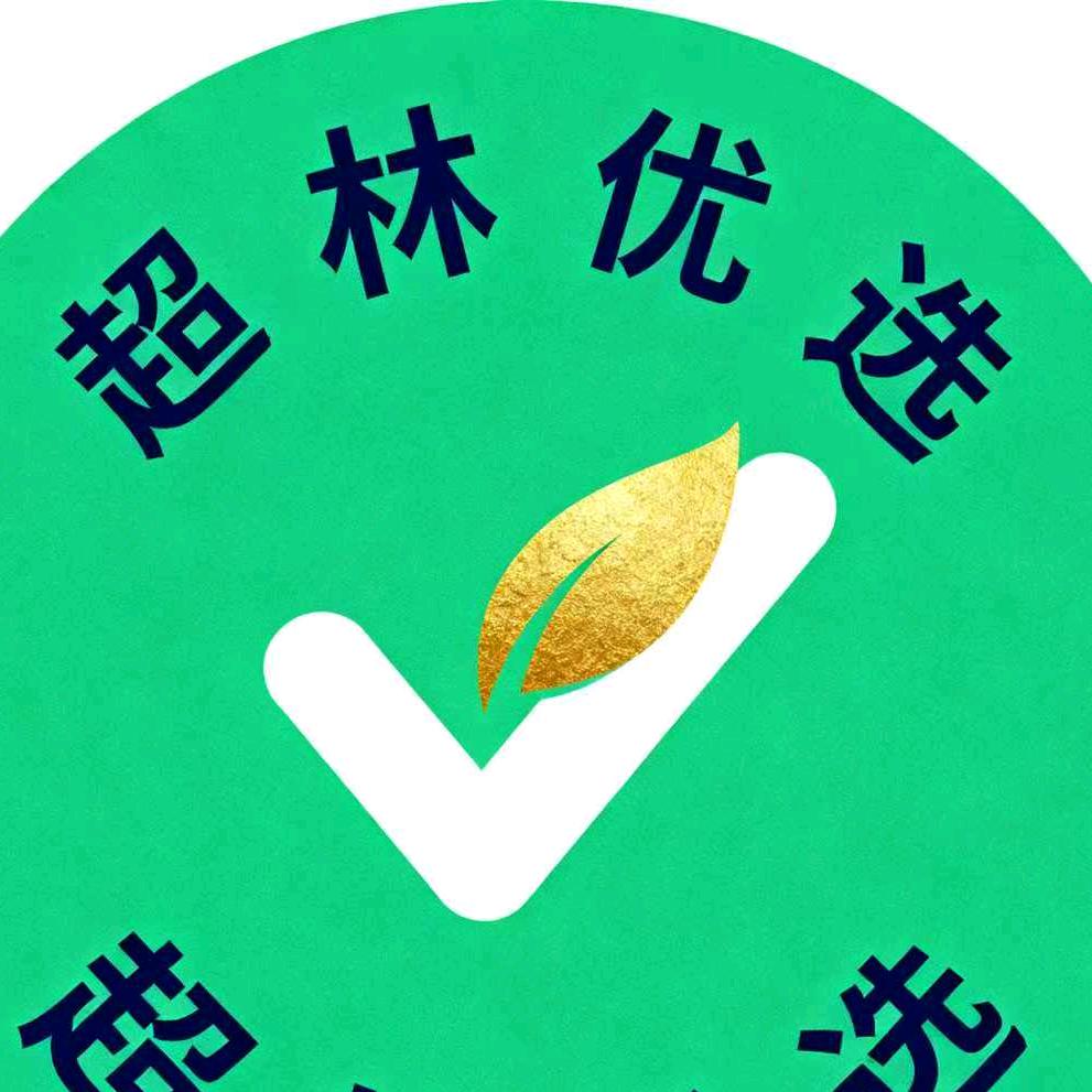超林优选