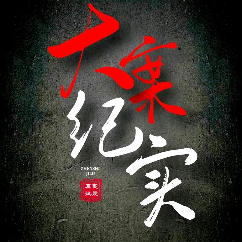 尔界诺