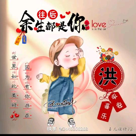拼搏