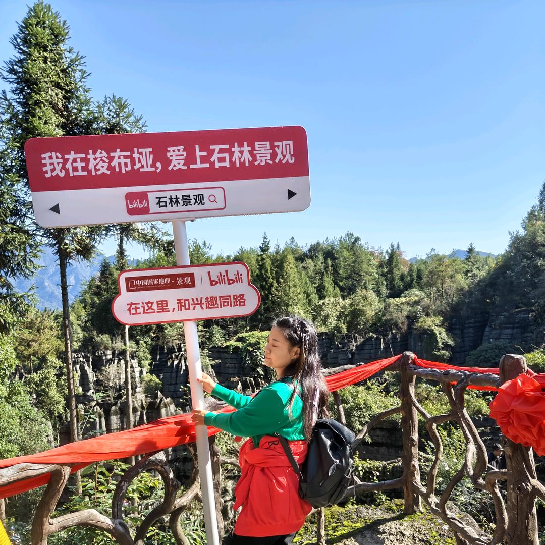 @大眼小姐姐