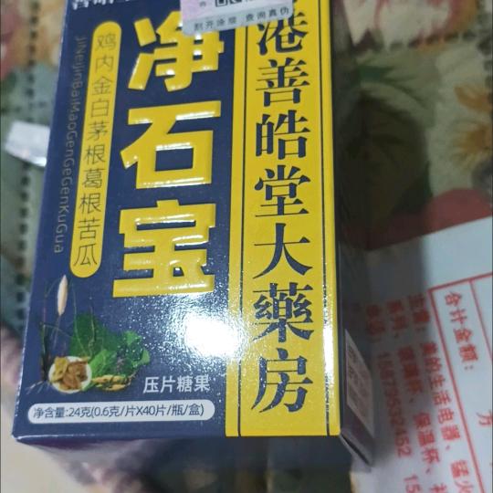 辛苦打工扫地人