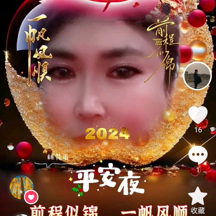 往事清零