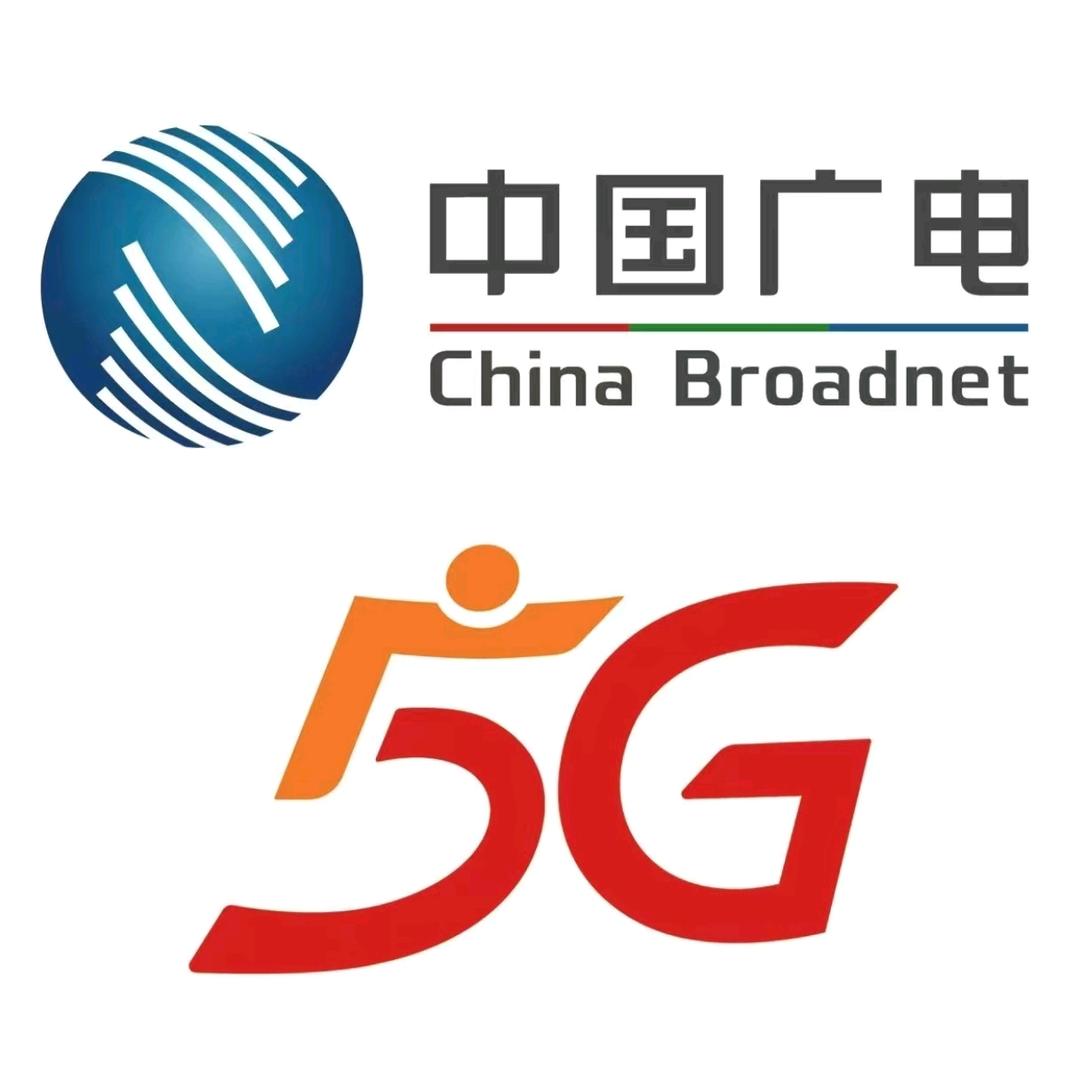 中国广电鼎城公司综合部