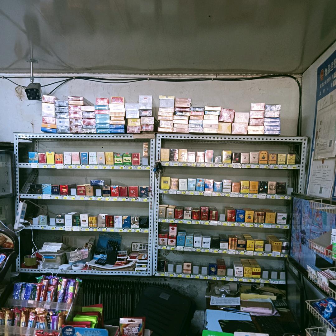 吉林市爱莉副食