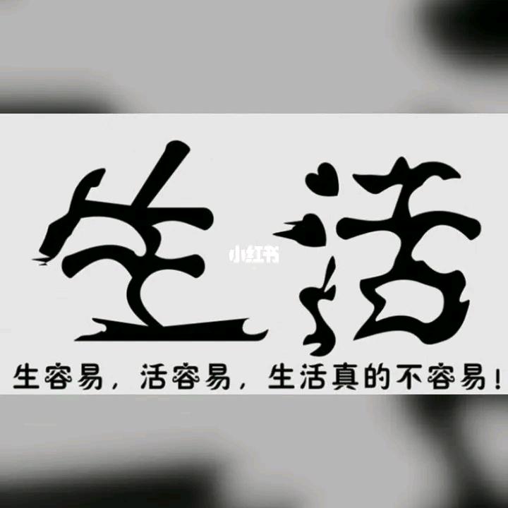 （列鼎而食）认准小陈