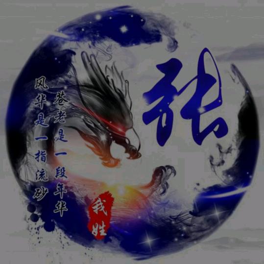 狼毒花