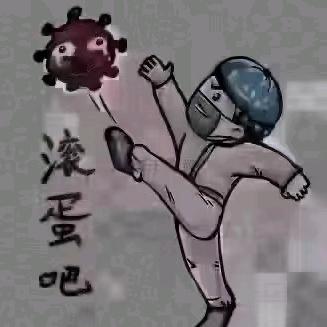 事事顺心