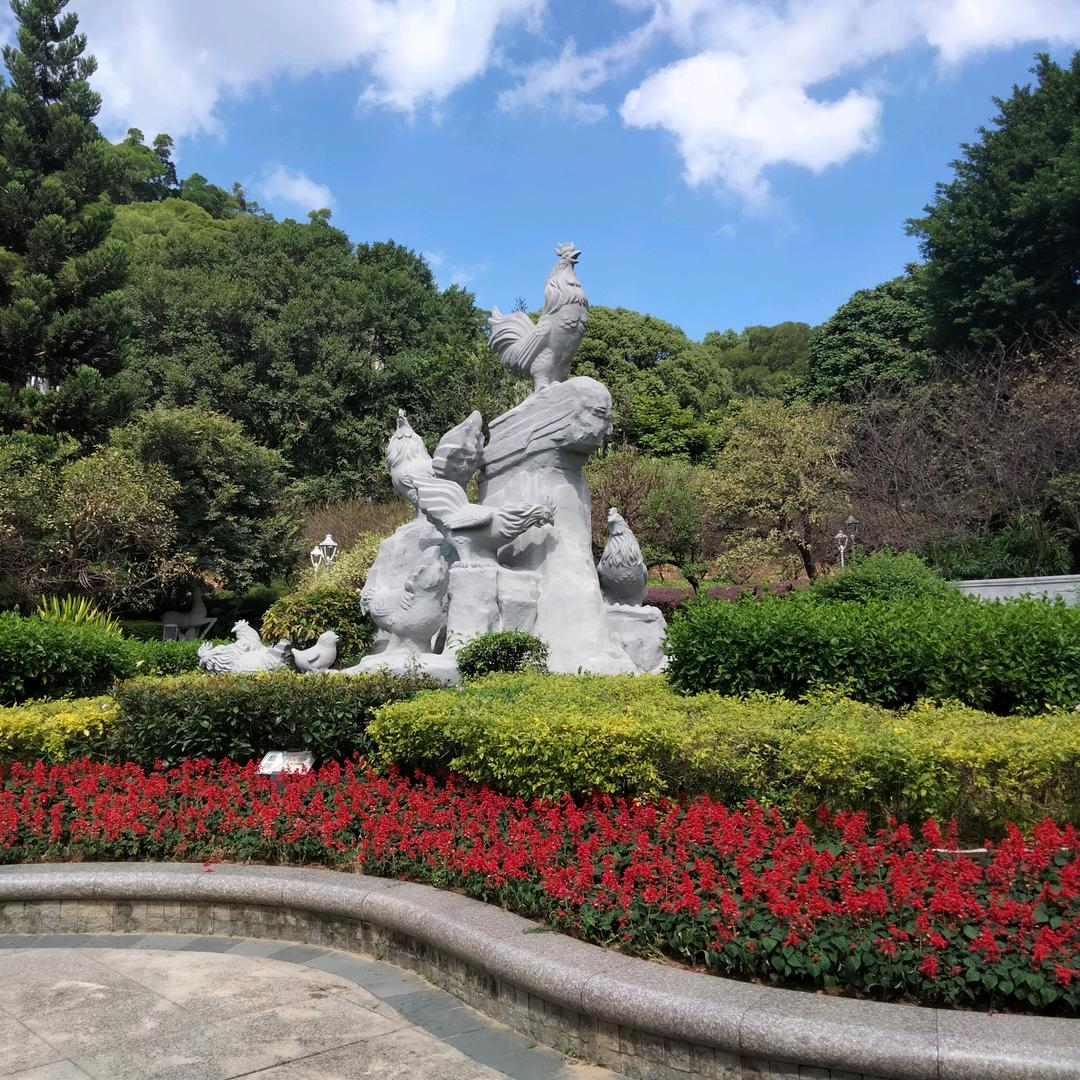 为难