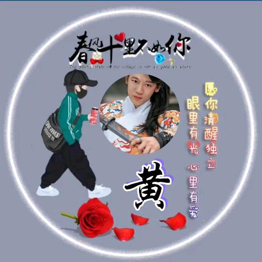 有你就足够