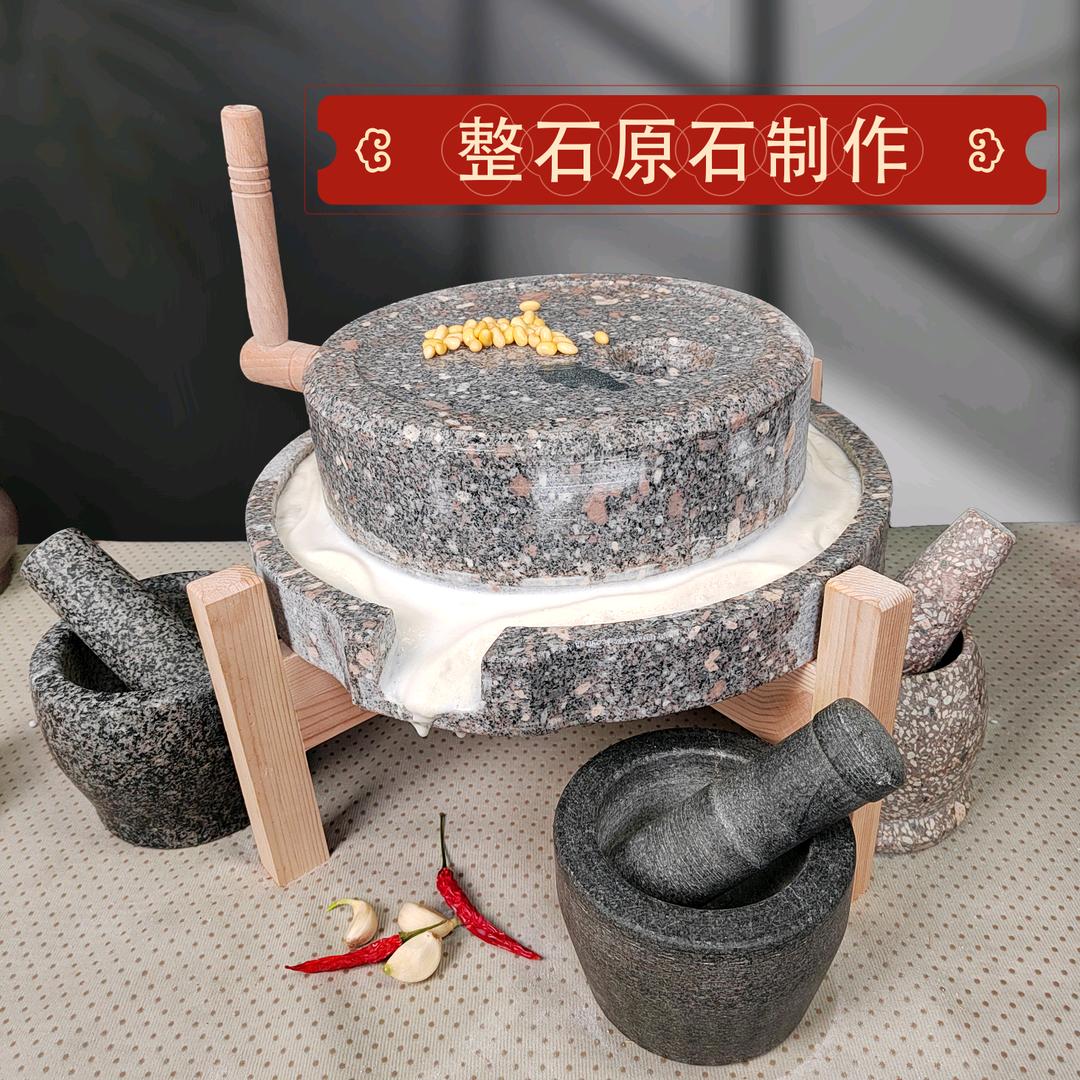 石匠坊