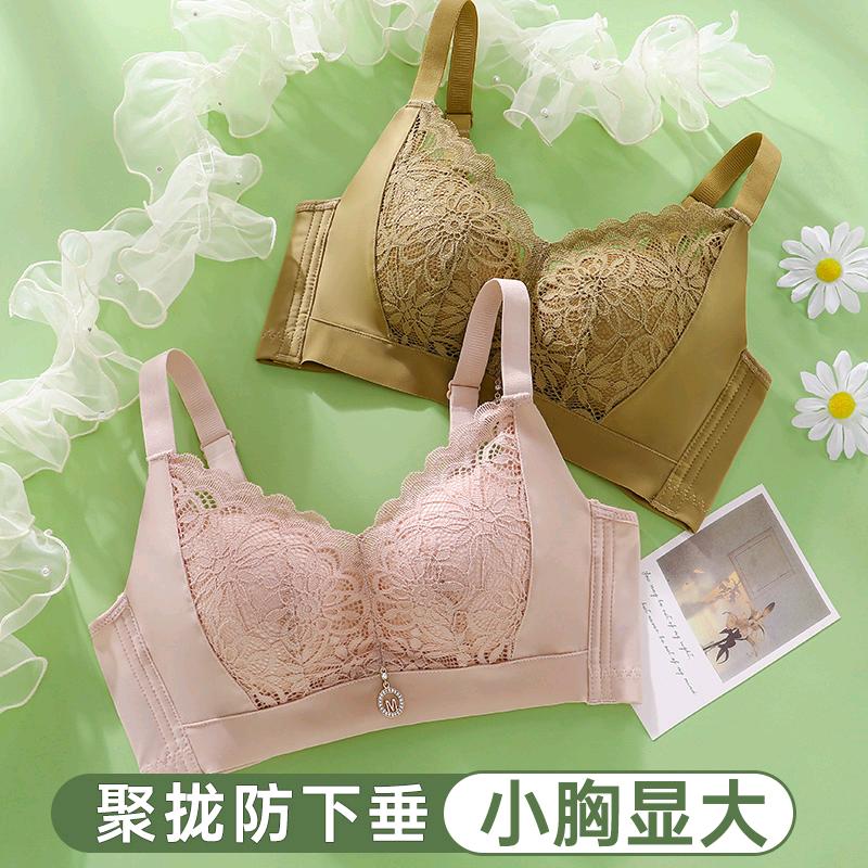 爱淇亿内衣店