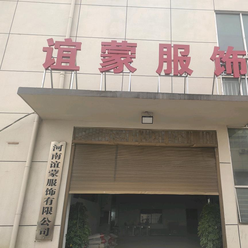 迪希娅女装工厂