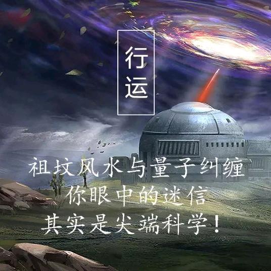 福缘
