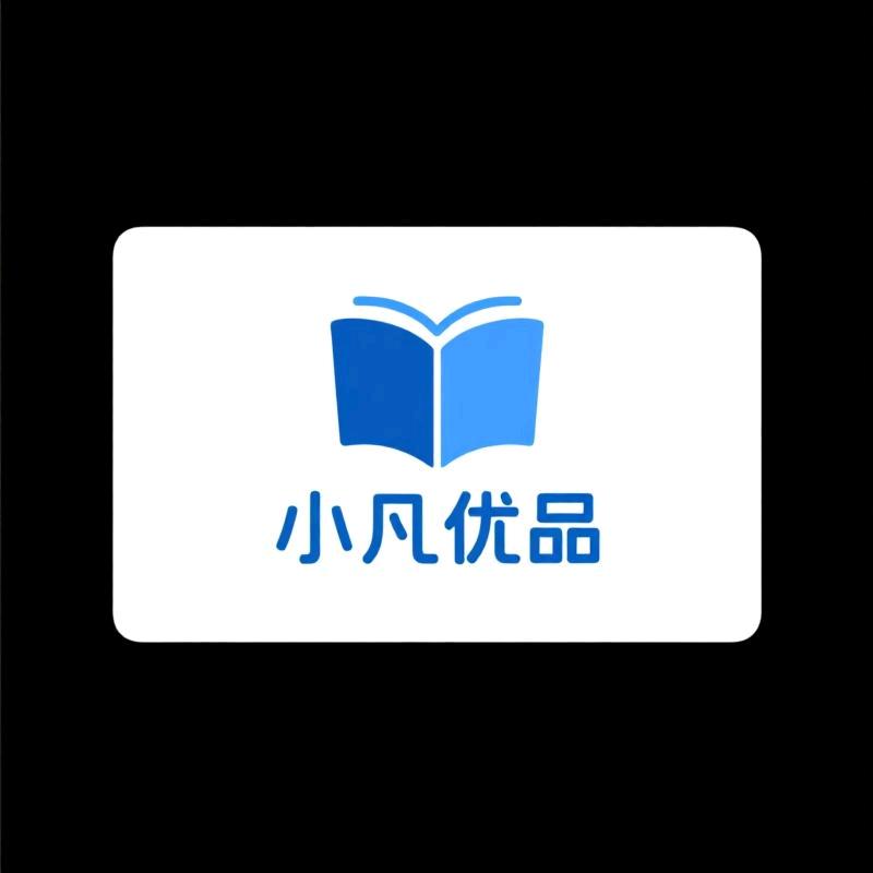 小凡家的店