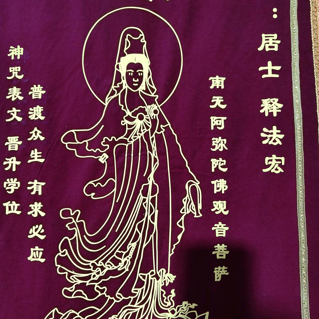 乾坤慧翼民俗文化