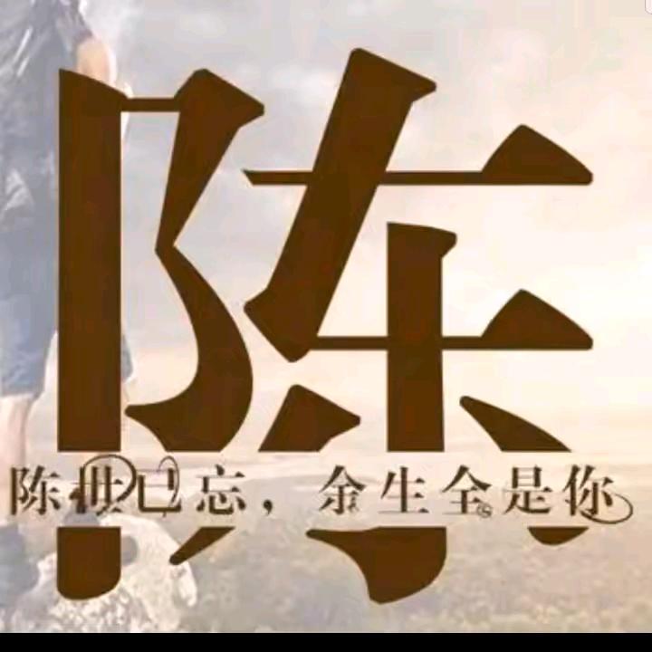 阳光总在风雨后！